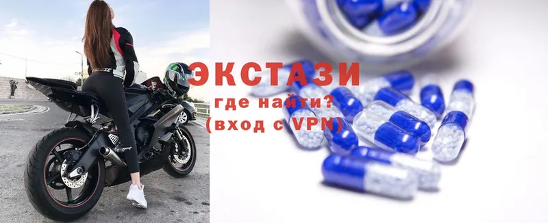 Ecstasy 300 mg  Райчихинск 