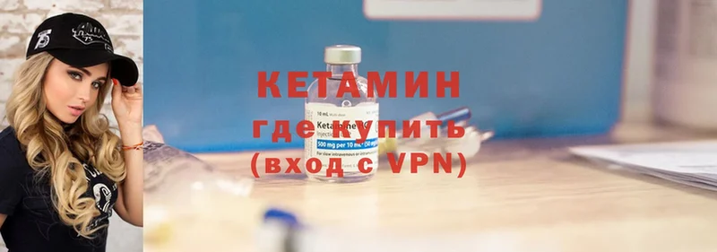 это Telegram  где продают   Райчихинск  Кетамин ketamine 