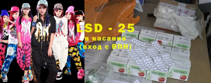 LSD-25 экстази кислота  Райчихинск 